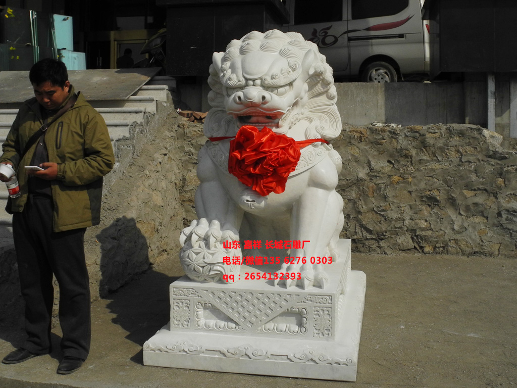 石雕獅子