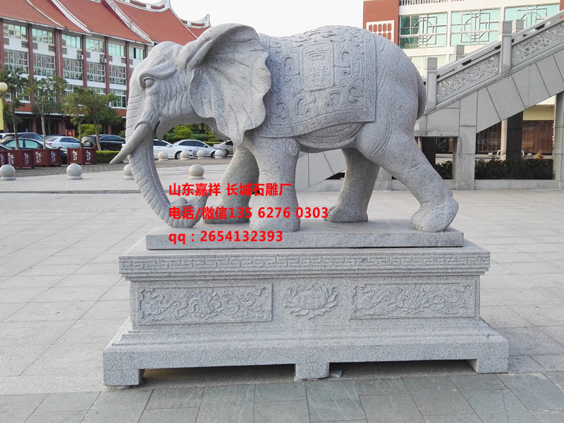 石雕大象