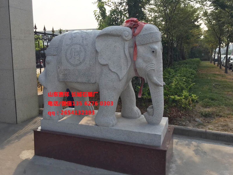 石雕大象