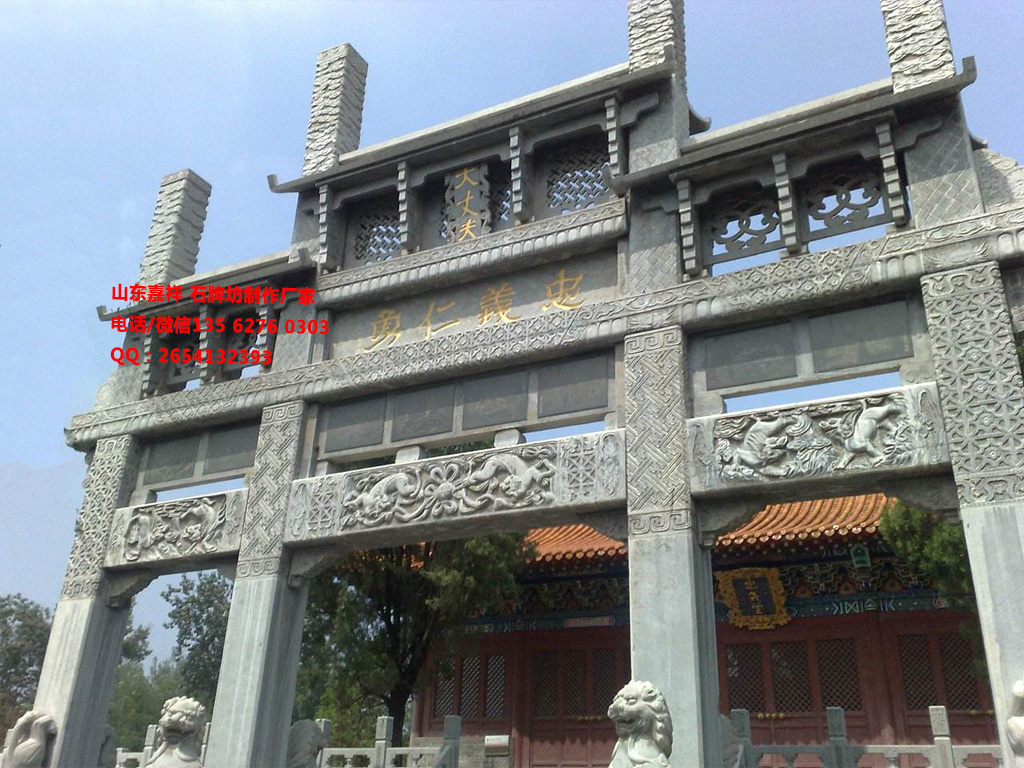 景區(qū)牌樓圖片效果圖