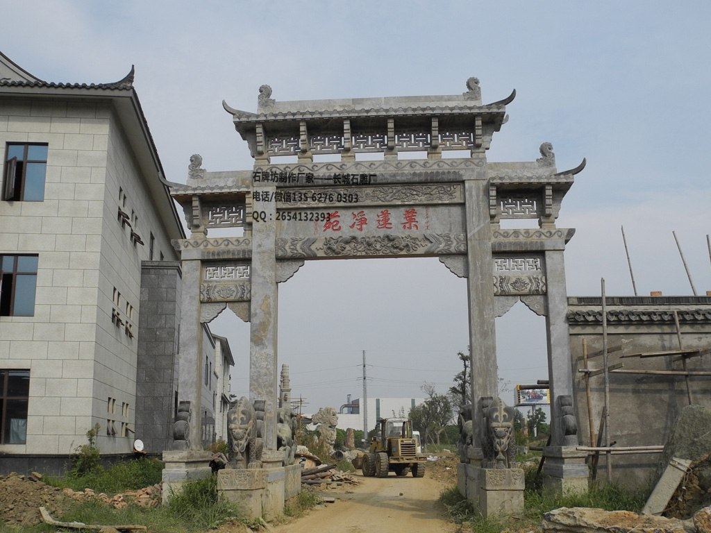 仿古牌坊設(shè)計(jì)簡(jiǎn)單的圖片樣式