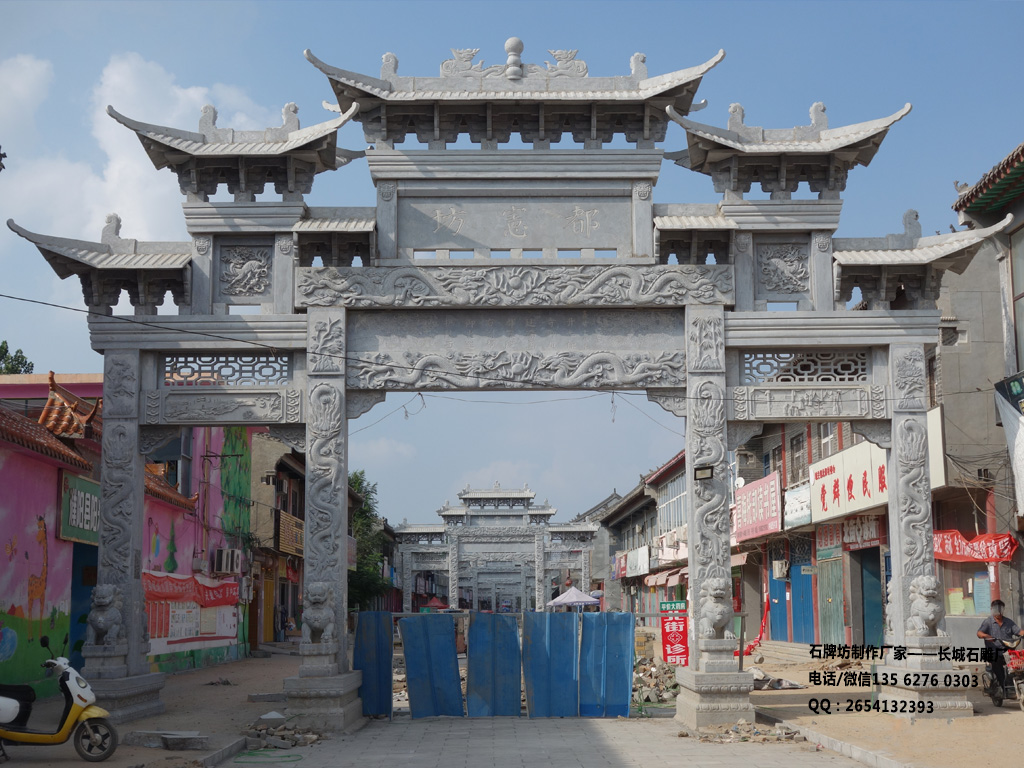 大門牌坊圖片