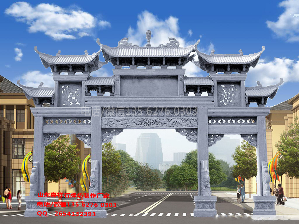 農(nóng)村入口牌樓圖片