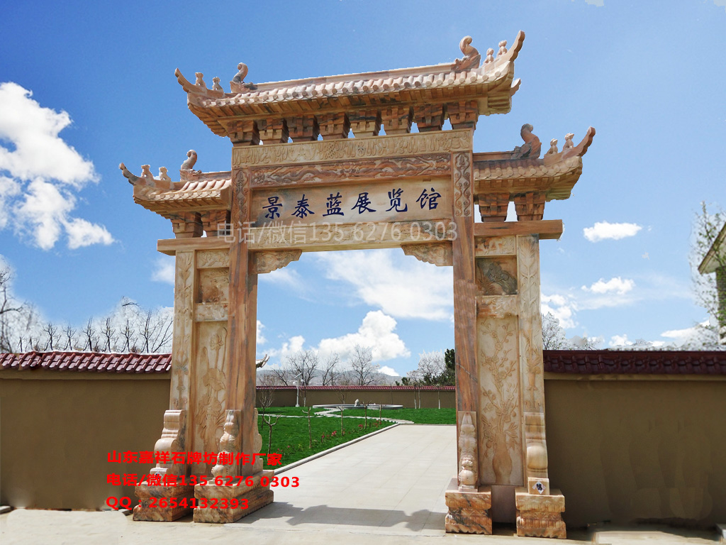 門(mén)樓牌坊圖片