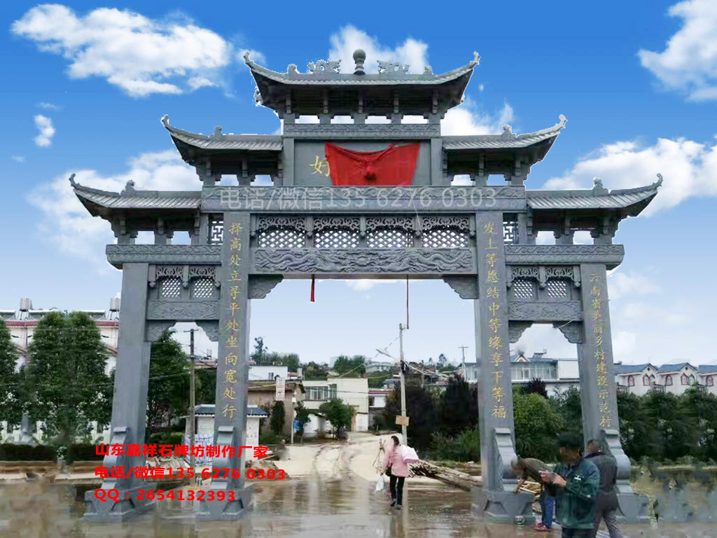 美麗鄉(xiāng)村寨門設計圖