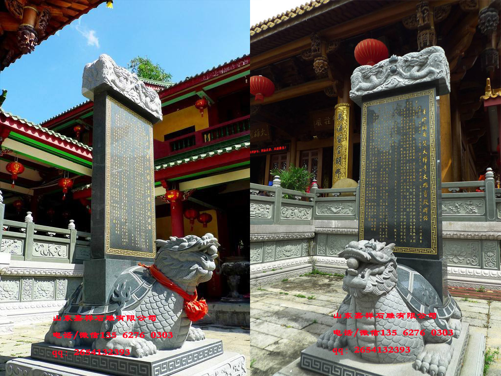 點擊查看詳細(xì)信息<br>標(biāo)題：功德碑龜馱碑圖片大全 閱讀次數(shù)：0
