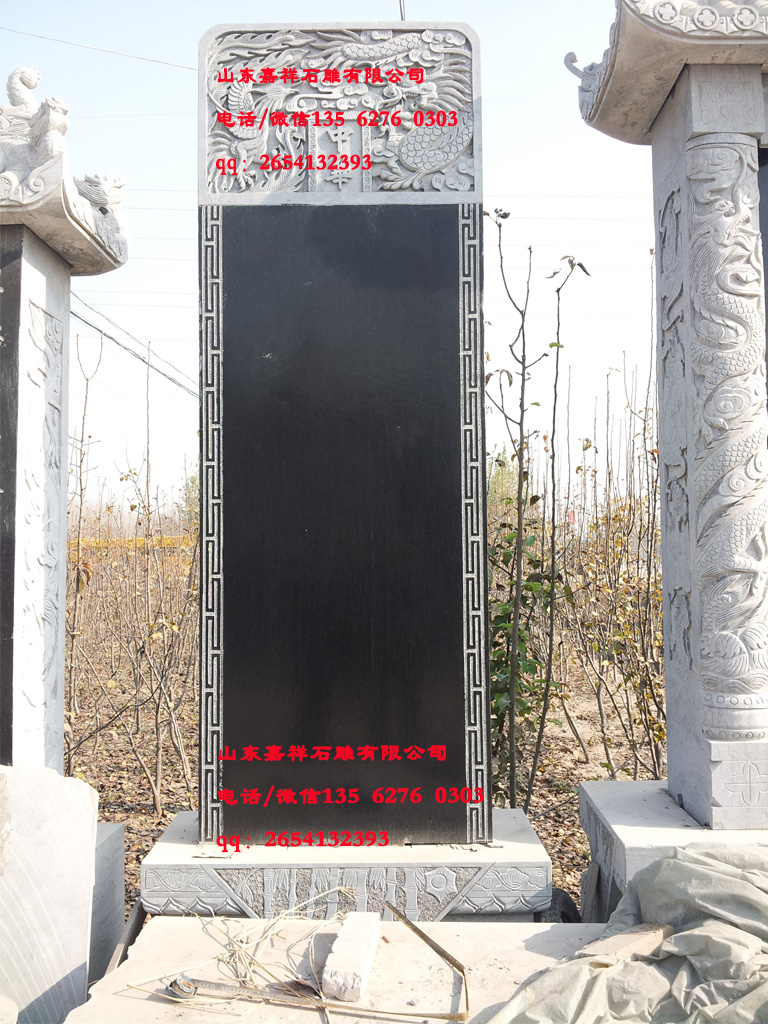 農村普通墓碑圖片