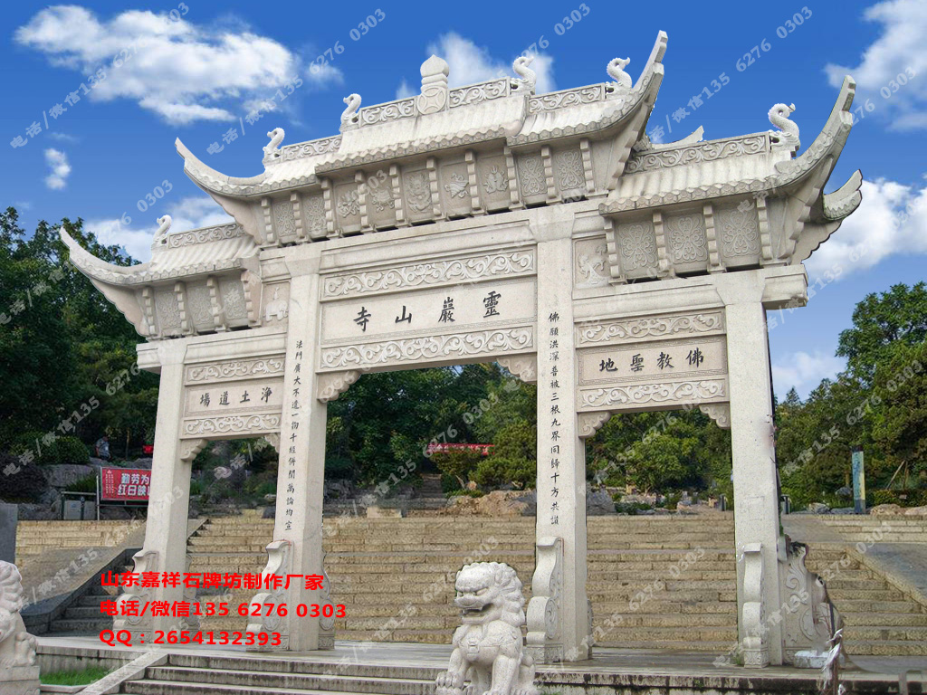 點(diǎn)擊查看詳細(xì)信息<br>標(biāo)題：寺廟大門牌坊圖片樣式大全 閱讀次數(shù)：0