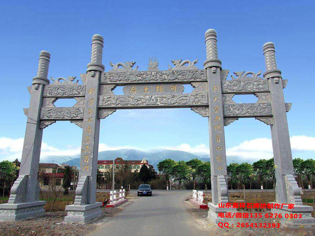 農(nóng)村牌坊圖片
