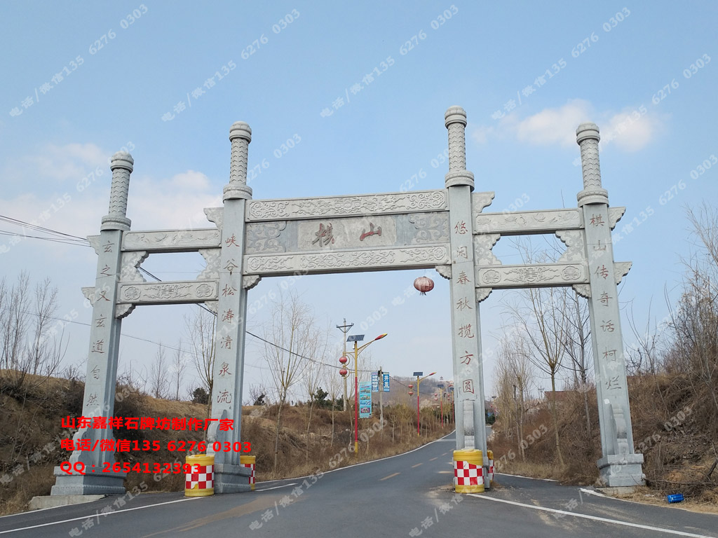 美麗鄉(xiāng)村大門牌坊圖片樣式