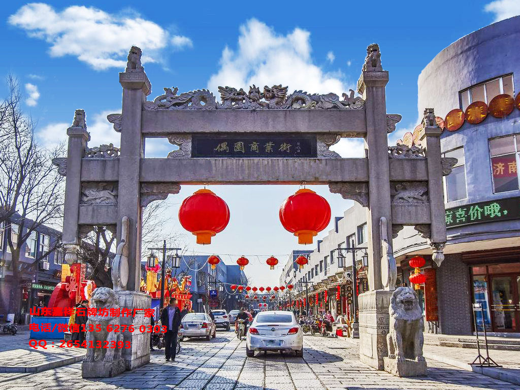 商業(yè)街牌樓設(shè)計圖