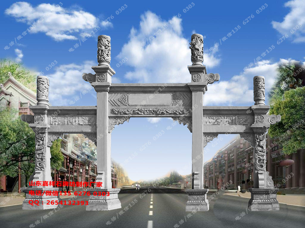 村口石頭大門圖片