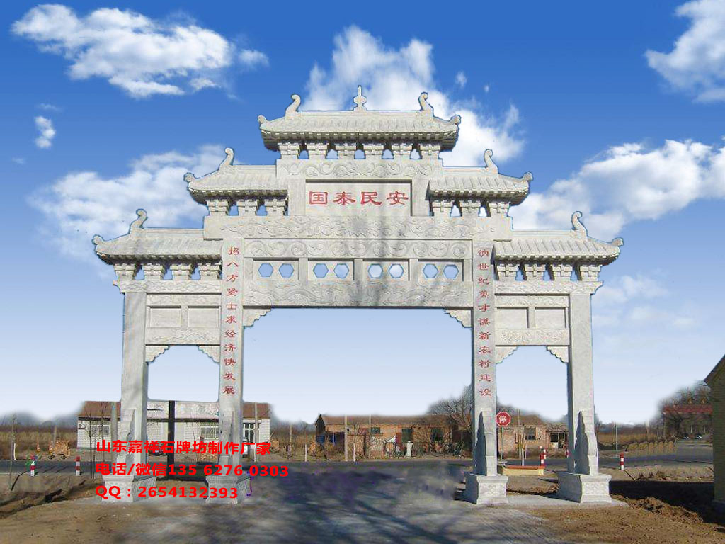 現(xiàn)代牌樓設(shè)計圖