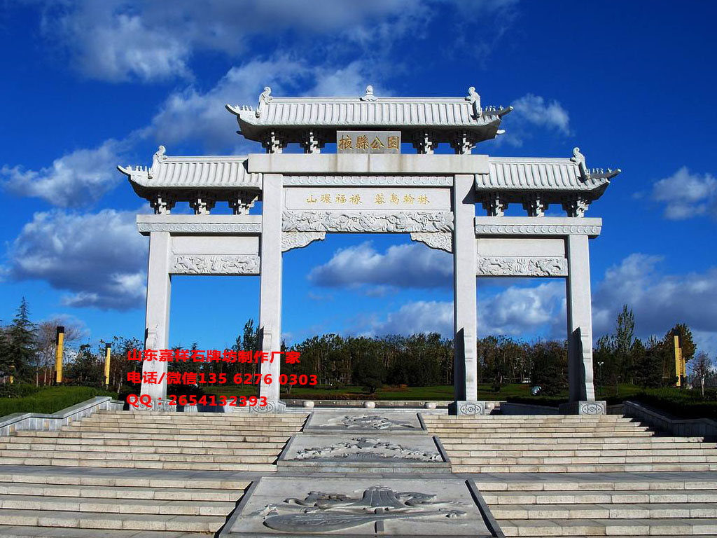 現(xiàn)代牌樓設(shè)計圖