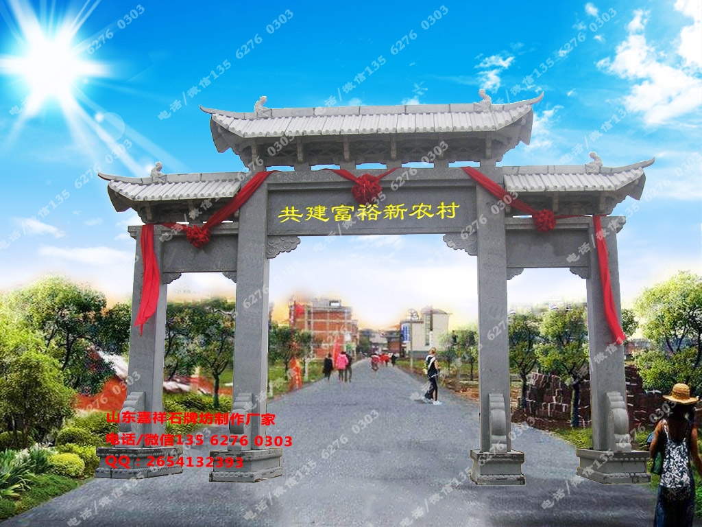 小區(qū)入口牌樓圖片