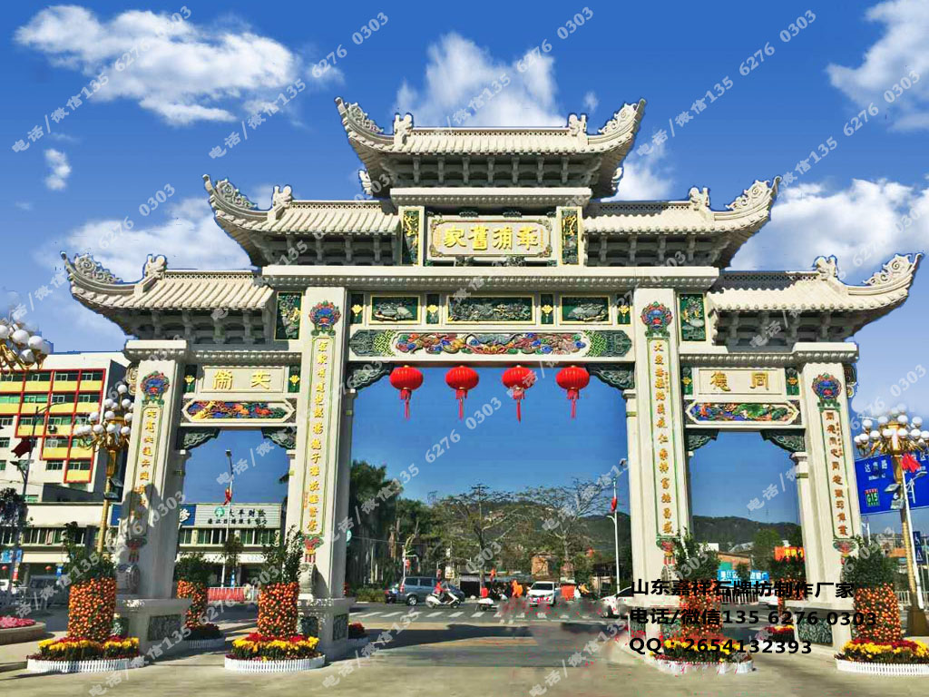 美麗鄉(xiāng)村大門牌坊圖片樣式