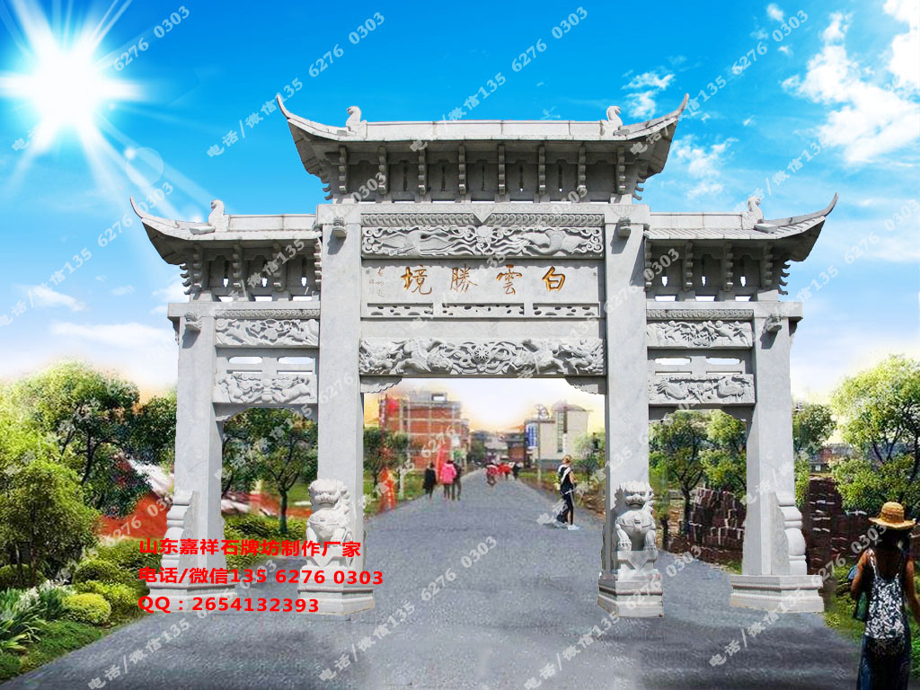 農(nóng)村入村大門圖片