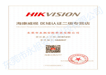 山東青石板圖片