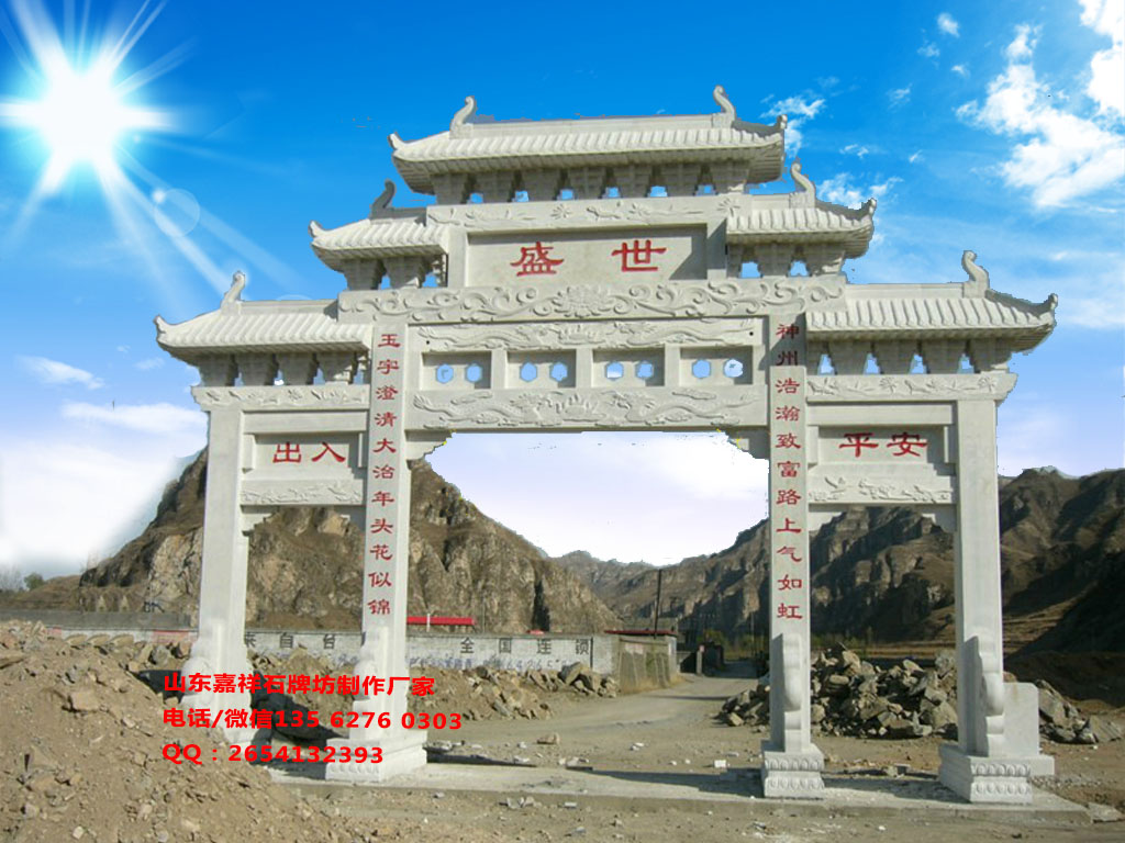 牌坊設(shè)計(jì)圖效果圖