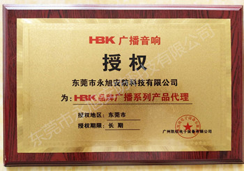 山東青石板圖片