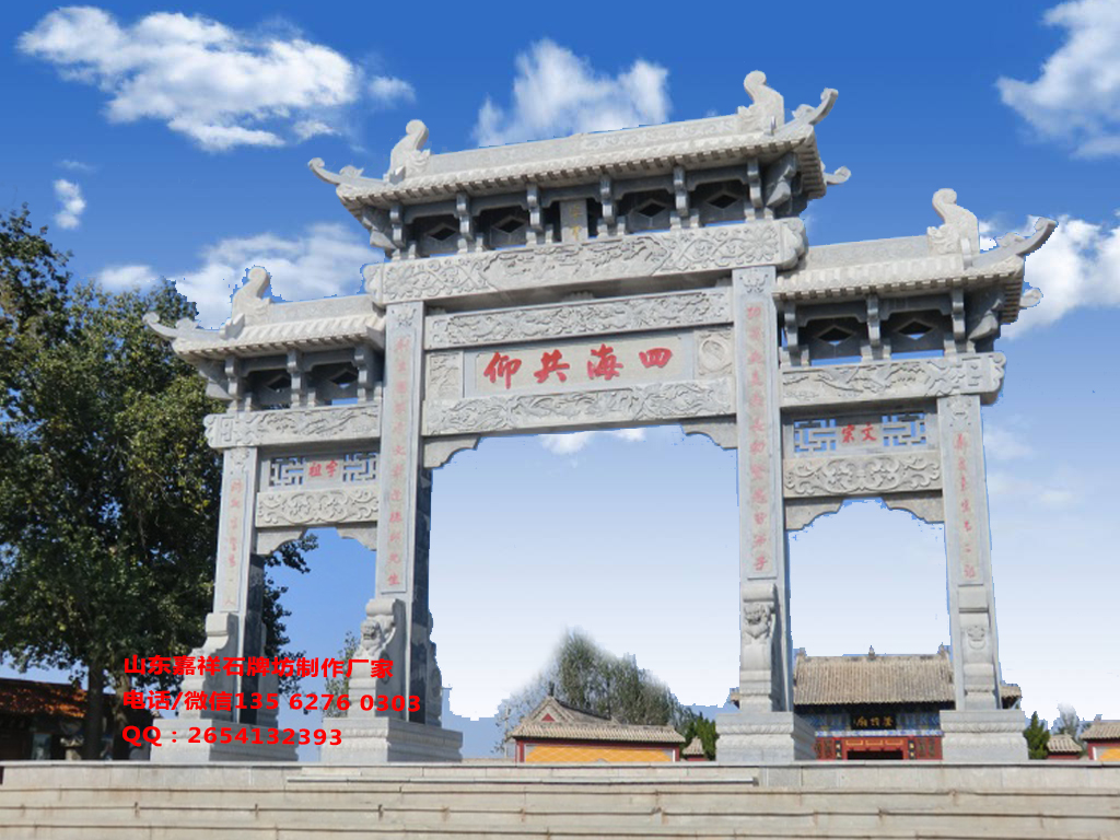 景區(qū)牌樓圖片效果圖