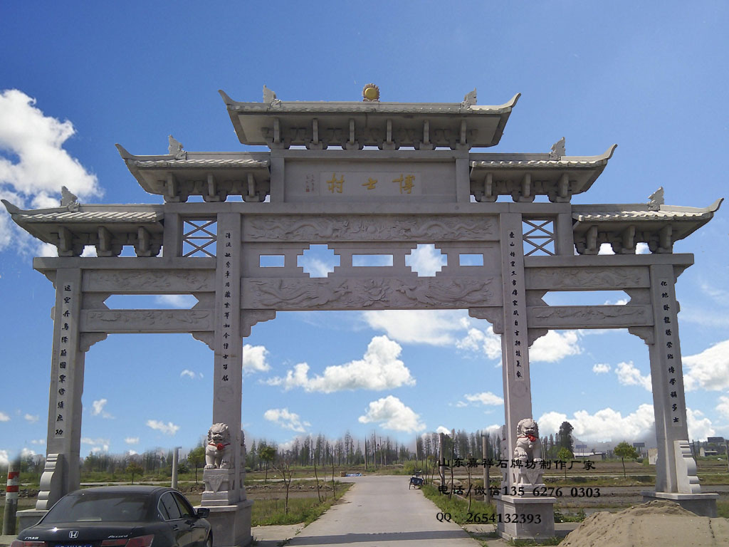 農(nóng)村入口牌樓圖片