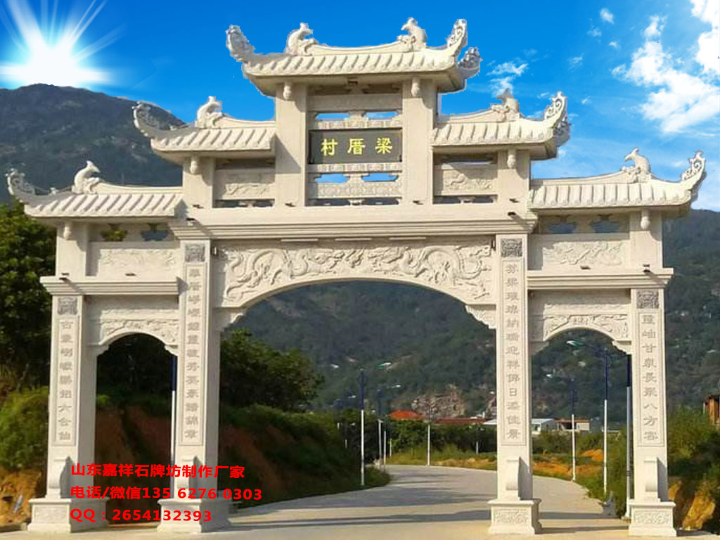 福建牌樓樣式圖片