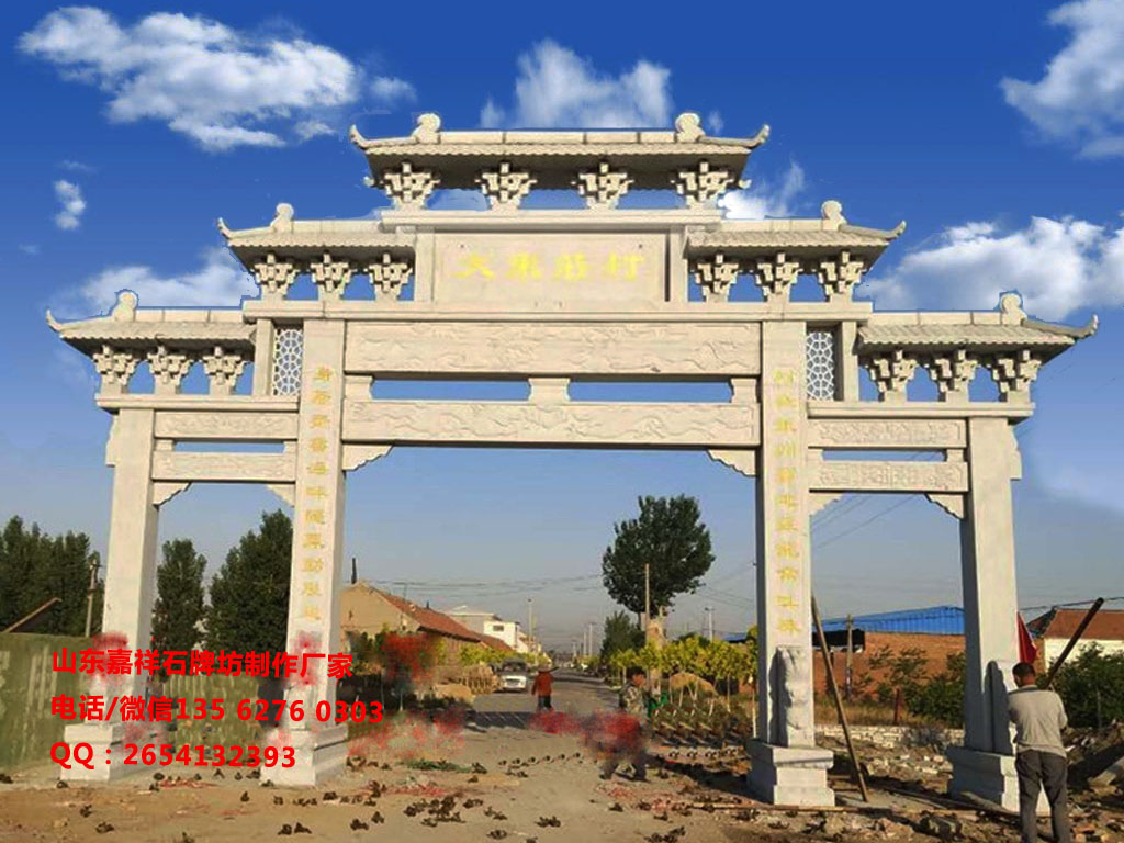 美麗鄉(xiāng)村寨門設計圖