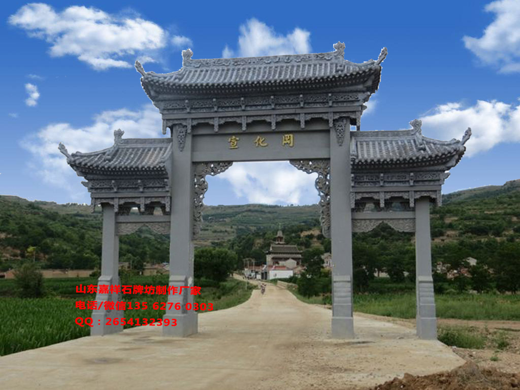 江西想石牌坊設(shè)計圖效果圖