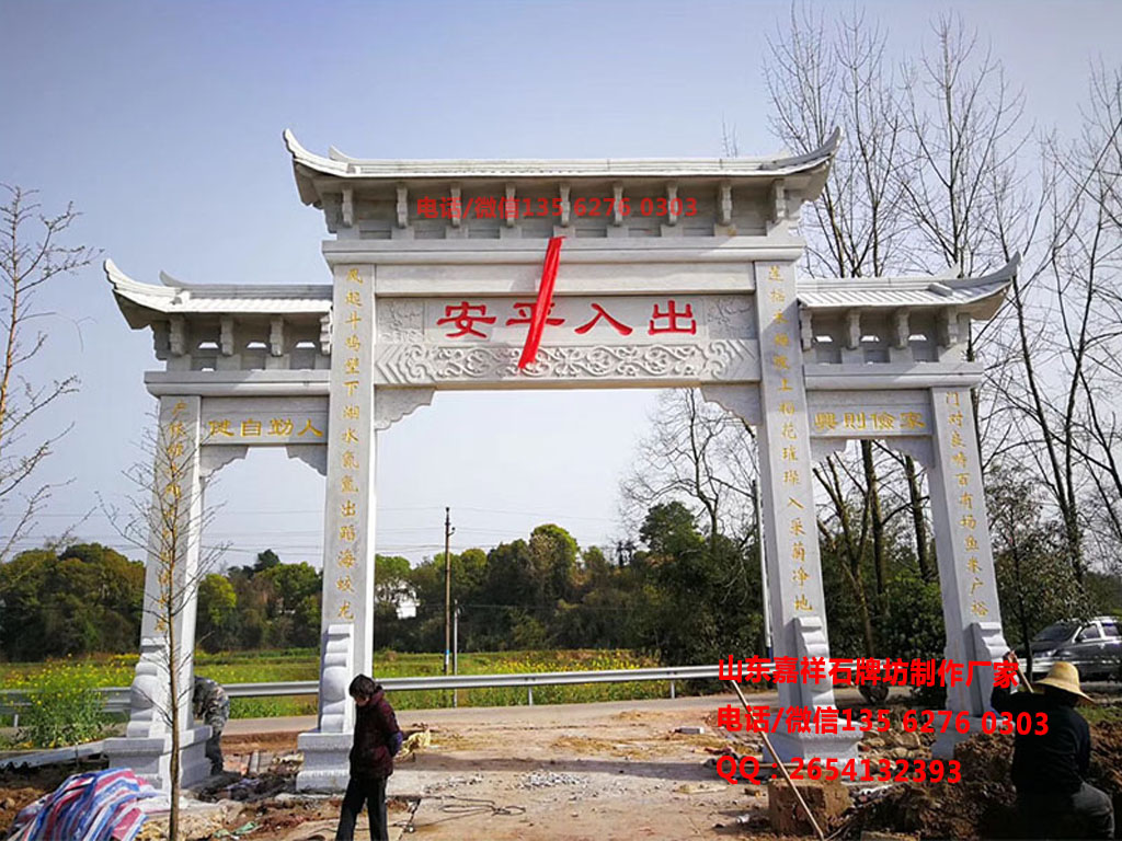 村莊入口景觀設計圖片效果圖