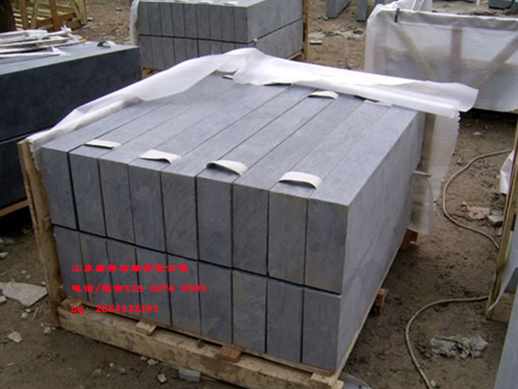 嘉祥青石路牙石圖片