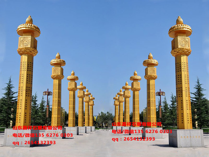 石經(jīng)幢圖片 石經(jīng)幢圖片