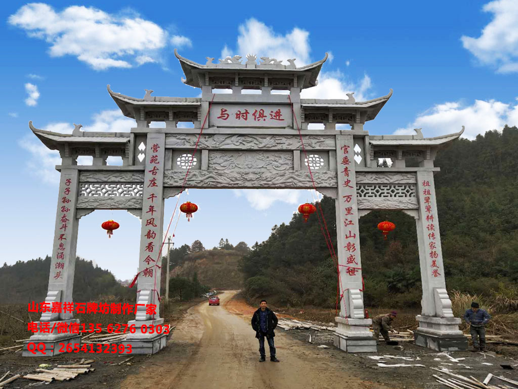 農(nóng)村牌坊圖片