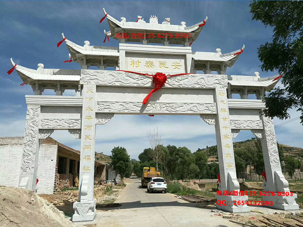 村莊牌坊圖片