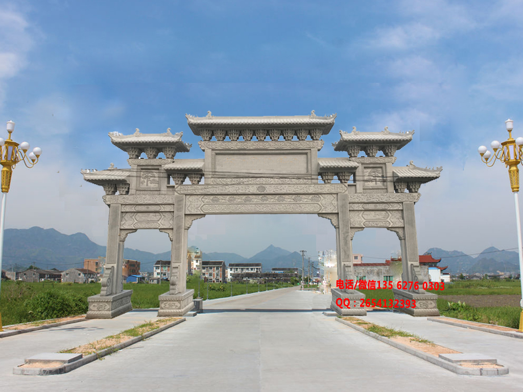 大理石村門(mén)圖片