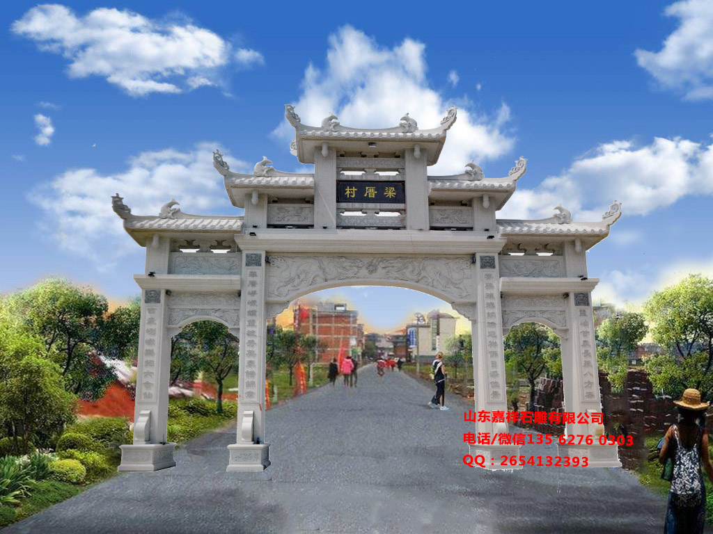 村莊進村門效果圖