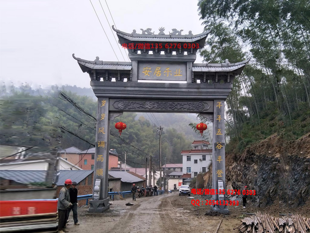 村莊牌坊圖片