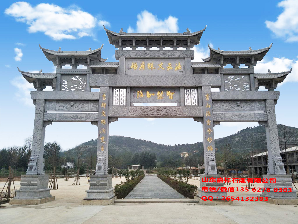 寺廟石門樓圖片