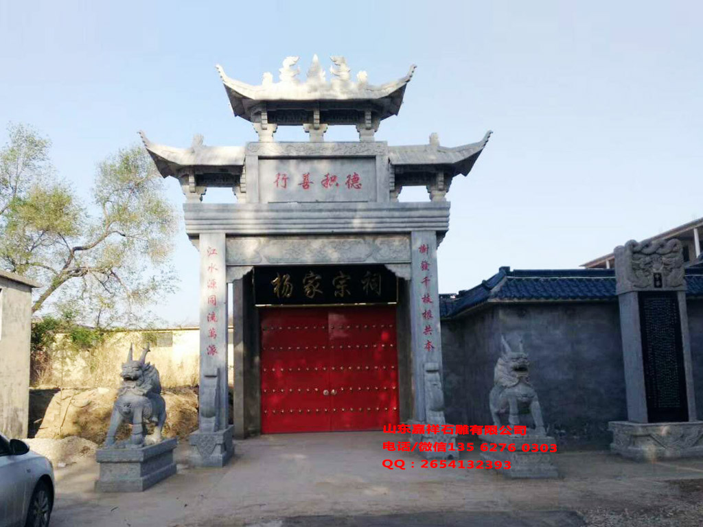 祠堂石門樓圖片