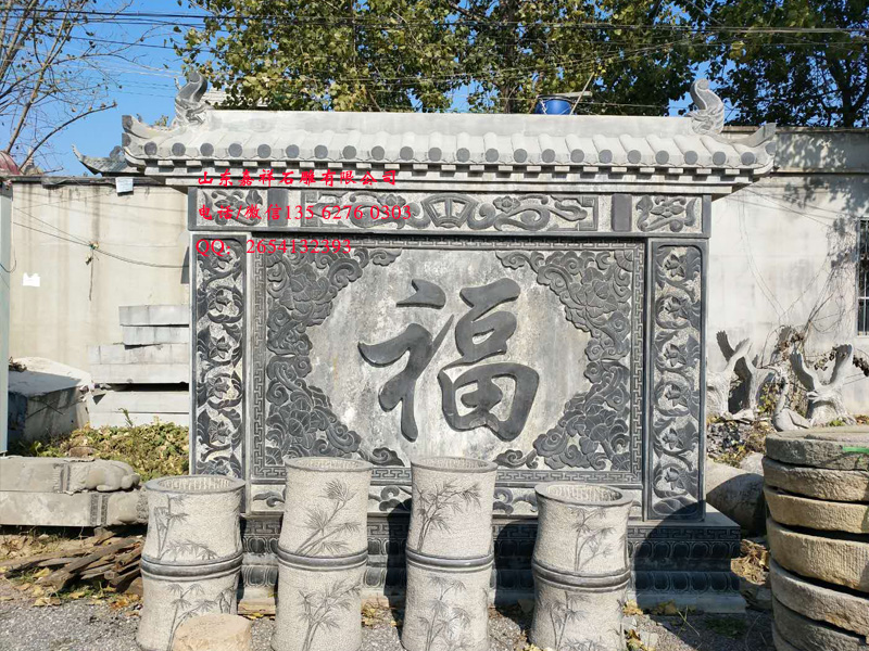 福字石雕照壁圖片