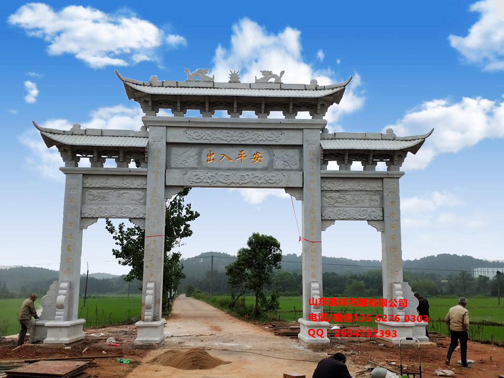 村口門(mén)樓牌坊圖片