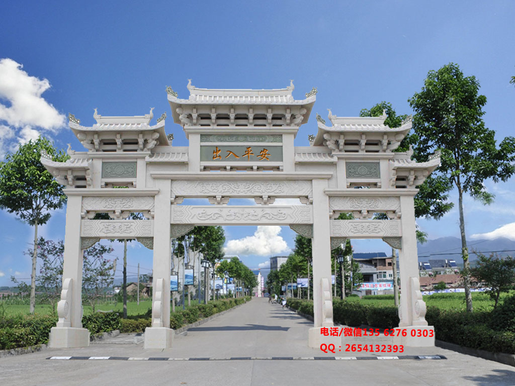 村口門(mén)樓牌坊圖片