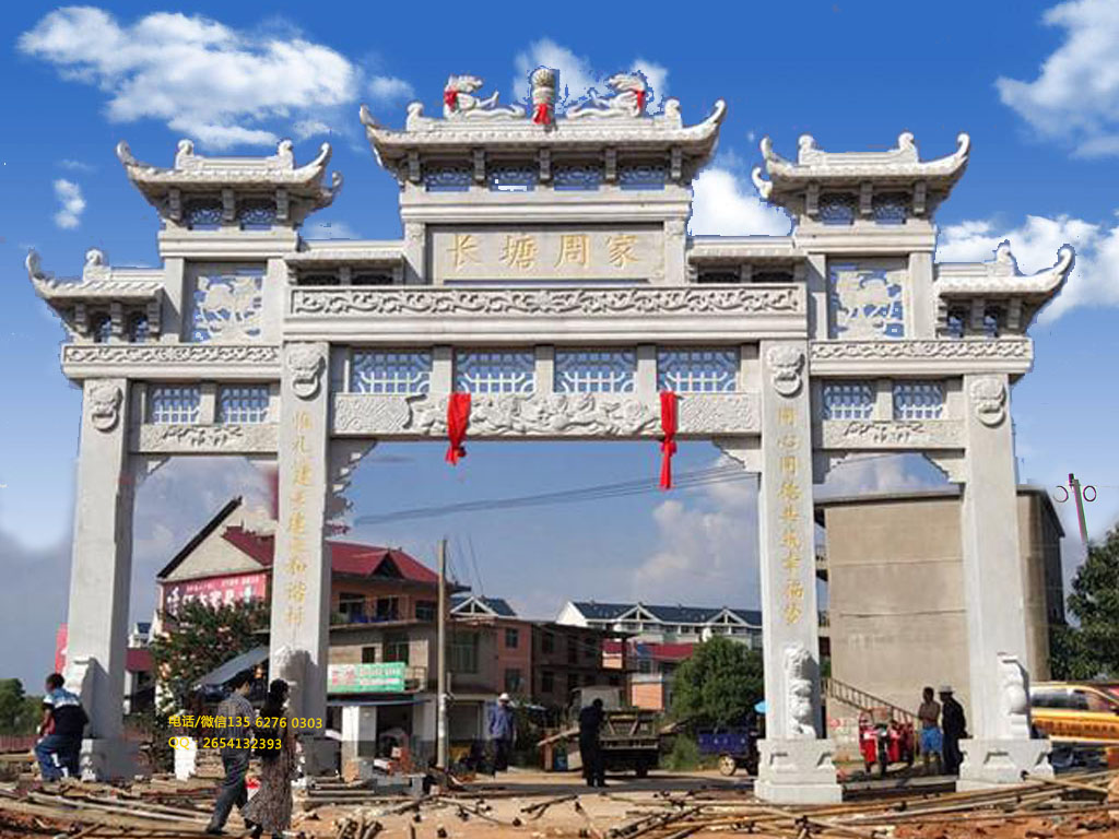 村口大牌樓圖片