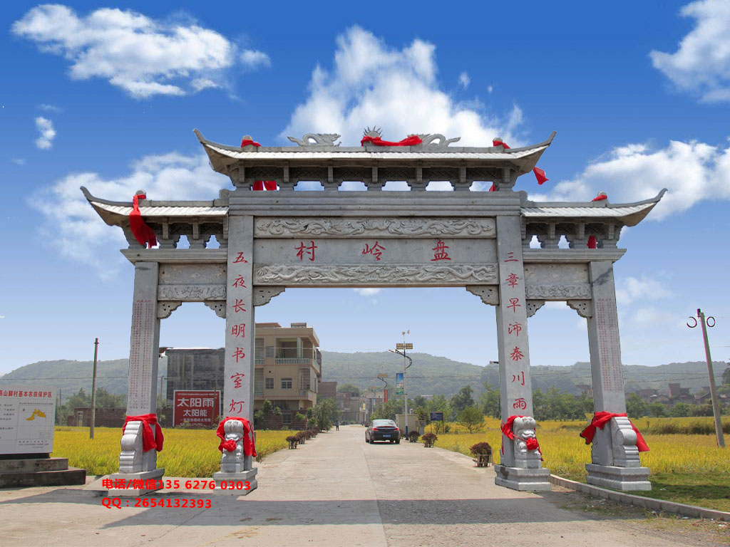 簡易村口牌坊效果圖進村門樓圖片