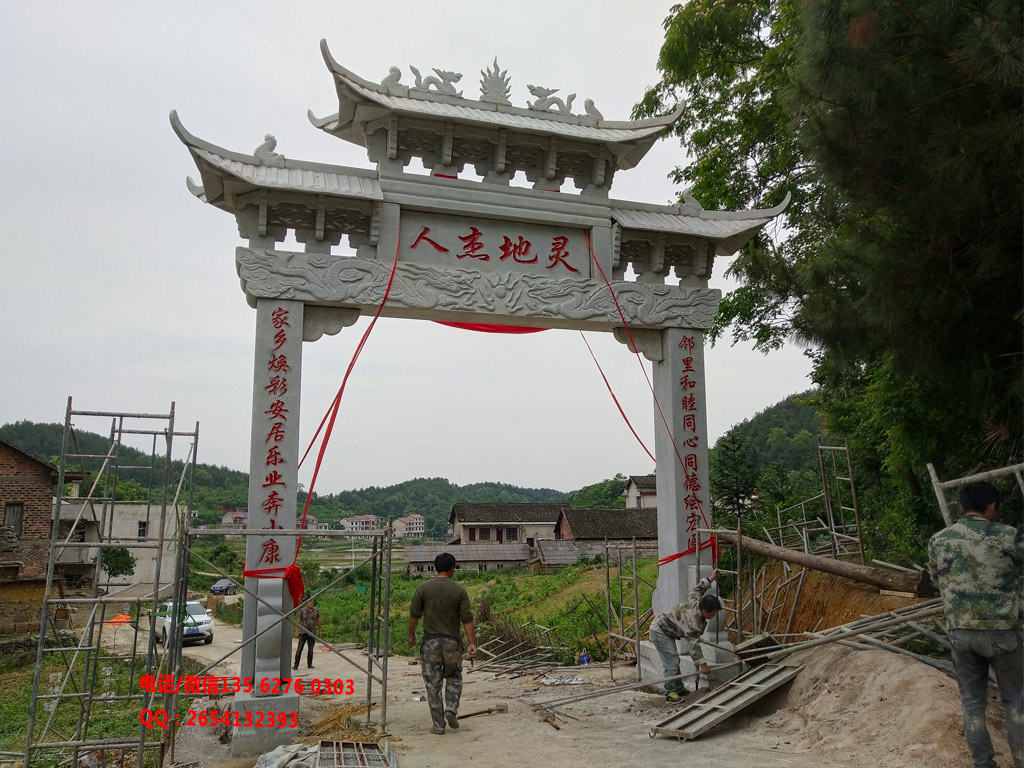 現(xiàn)代村口牌坊大門圖片效果圖