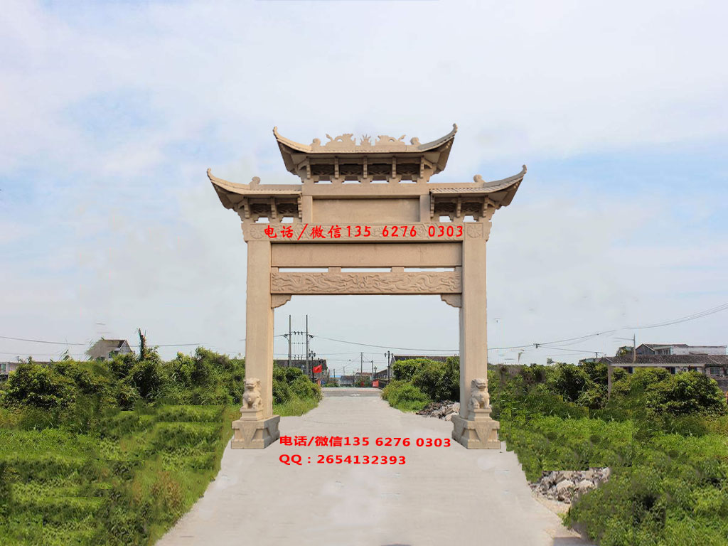 村口大牌樓圖片